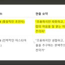 블루포트한국전통문화대학교점
