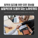세무법인두드림 이미지