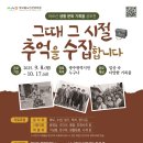 빛고을용품
