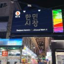 원조옛날막창 네이버블로그