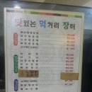 메카PC방 이미지