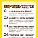 아이팡팡키즈랜드