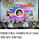 제니유치원 이미지