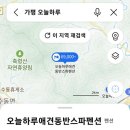 오늘하루 애견 동반 스파펜션 이미지