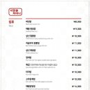 시앙차이나