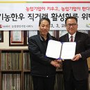 다하누 농장 이미지