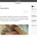 스마일꽈배기당진점