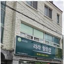 성진설비 - 시흥시 정왕대로27번길 11 | 성진설비