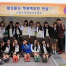 온양한올고등학교 이미지