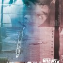 애송이 | <공포분자> (1986) 영화 애송이의 후기