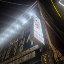 스시애연어 | 부평 스시 무한리필 '스시애 부평 본점' 후기