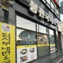 봉편국시