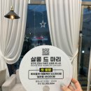살롱드마리 - 고양시 덕양구 | 원흥 미용실 살롱드마리,전체 염색으로 기분전환➰후기
