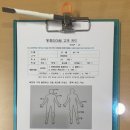 동화안마원 이미지