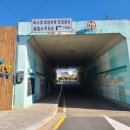 서피랑공원(입구) 이미지