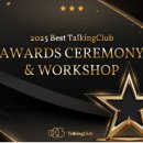 토킹클럽영어학원 이미지