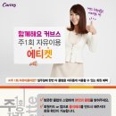 커브스후평클럽 이미지