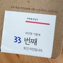바른치킨김천혁신점 네이버블로그