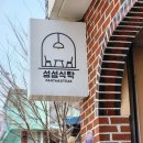 남중동-22 이미지