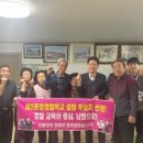 산동경로당 이미지