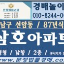 울산광역시 남구 선암동 행정복지센터 이미지