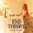 [IZM] 윤하 - Younha 6th Album ‘End Theory’ 평론 4점/5점 이미지