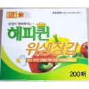 해피종합주방 이미지