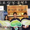 베드로 안경원 이미지