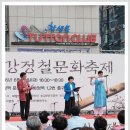 송강문화센터