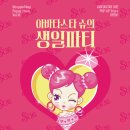 슈스타푸드 - 고성군 | 슈스타푸드
