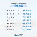 서울 근교 여름 놀거리 | 가평 빠지 대신 여주 수상 레저 재방문, 더쌤스포츠아카데미