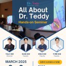 마노메디칼 이미지