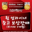 자동차공구