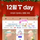 파리바게뜨 망원역점