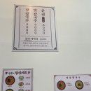 장춘칼국수 | [서울 종로구/내돈내산] 광화문 장칼국수 만두 '장춘칼국수' 평일 혼밥 후기