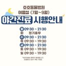 노형동물병원 이미지