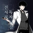 시점 조선일보