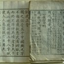 훈민정음 이미지