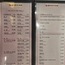 철마한우초원 | 내돈내산 기장 철마 애견동반가능한 한우 맛집!