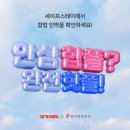 테마여행모텔 이미지