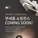 (주)신라