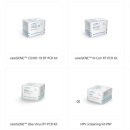 에이치바이오사이언스 이미지