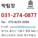 중동프라자공인중개사사무소 이미지