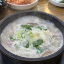 김가네토종순대국