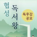 협성유치원 이미지