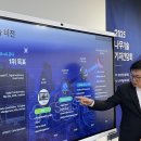 주식회사 한국환경기술 이미지
