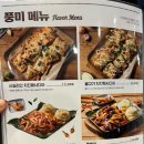 누구나홀딱반한닭 이미지