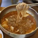 시현면옥