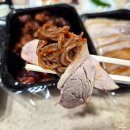 호랑이 족발 군포직영점 | 군포 맛집 화덕보쌈 오자족발 재방문 트레이더스 인근 포장픽업