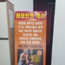 DM헬스클럽 이미지